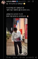 아직도 사람 하나 담구려고 하는 렉카