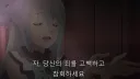 코노스바) 자신의 죄를 고백하는 카즈마