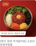 AI)사장님은 이런거 이상하다고 생각 안하나??
