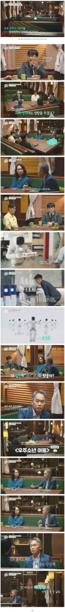 일본의 휴머노이드 기술이 최고였던 이유