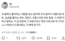 클래식 '그 부분' 말하는 달글