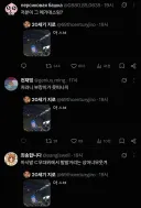 어제자 부산 락페스티벌에서 놀고가는 부캉이