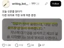 은퇴 후 골프장 갈 돈도 없다는 50대.....