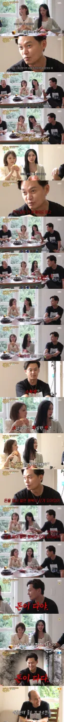 이서진 돈을 많이 벌면 행복이 오게 되어 있다