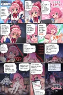 Ai)강철 천사 쿠루미 만화