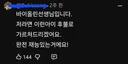 34개월 아이 바이올린 영상에 클래식전공자들 댓글 러시(학원 다닌대 영상 추가)
