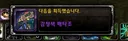 한밤 지역 필드 은테 탈것 숙제 끝!