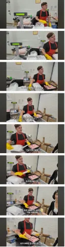 러시아도 삼겹살 안먹네