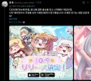트릭컬) 트위터 보다보면 가끔 보이는 무서운거