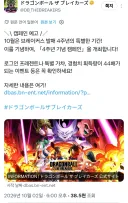 내 인생겜 신규 콘텐츠 없는 4주년 이벤트