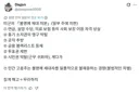 미국에서 불명예 제대자가 받는 취급