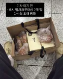성심당 빵 구매후 지하철 타면
