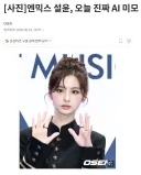 바로 납득 가능한 기사 제목.jpg
