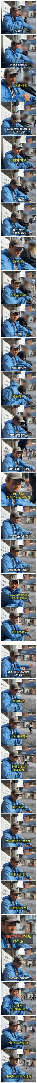 20대 굴착기 기사가 말하는 직업 기피 이유
