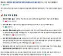 KBS 다큐 군대 보는데 시간이 많이 흘렀네요