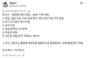 미군 불명예 전역 짤 리스트를 하나씩 따져보면