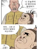라떼 순애 웹툰이라길래 가져왔습니다