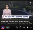한국인들 많이 사는 동네에서 살아야할 이유