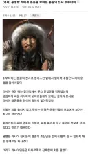 용맹한 적에게 존중을 보이는 몽골의 전사 수부타이.jpg