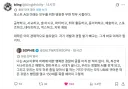Ai가 발전하면 인류는 모두 대학생 모드다