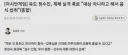 대한유도회 진상 파악 조치 & 총감독 실수 인정 및 사과함
