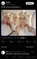 트릭컬)폭력적인 구도야