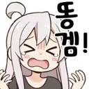 디아2) 활 아마존은 템슬롯 한칸을 화살로 채워야 해서 약하잖아