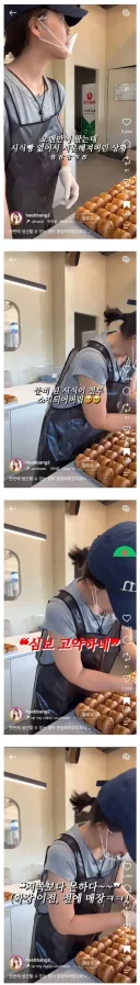 막말하는 손님 대처하는 14년차 빵집 사장님