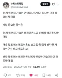 전세계가 감탄했다는 선진국의 트윗