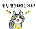 ai나 로봇은 아직 현장에서 쓰기 어려울 거임