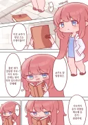 트릭컬] 모닝글 순애 깐프시장님.manga