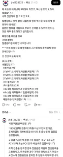 제 아들은 태어난지 9개월이 되었고 백신을 한번도 맞지 않았습니다