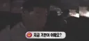 박지성 2003년 훈련소 입소 당시 인터뷰