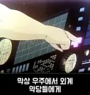 그시절 만화영화 저작권계념 특