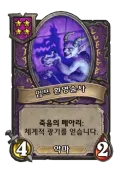 돌겜전장)현 시점에서는 악마가 넘사인 느낌