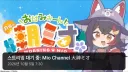 버튜버]7시 30분되면 깨워줘