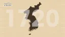 조선시대 빵덕후