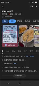 동네에 미친 가성비 한식뷔페