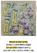 와.. 한국이 베트남에 퍼트린 팁 문화 ㄷㄷ
