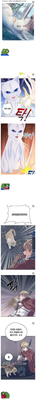 고양이를 그릴 줄 모르는 작가들