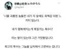 학폭 가해자에게 할수 있는 최고의 복수 jpg