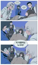 림버스)"환자 분은 몇일동안 혼수상태 일겁니다, 깨긴 깨겟지만..."