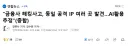 뭐? AI를 활용한 사이버 공격이 늘어나고 있다고?