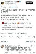 베스트 독일 한국글은 혐오 조장 아님?
