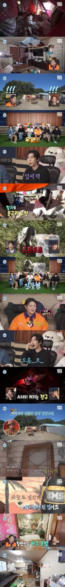 [나혼자산다] 다들 리액션 고장난 이번 배우 김민편