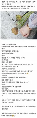 봉은사에 갔다가 힐링 제대로 했어.jpg