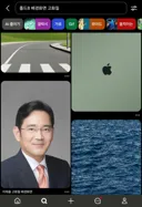 폴드8 산김에 배경화면이나 찾아볼까~