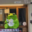 님들 그거앎?