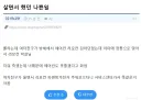 살면서 했던 나쁜 일.