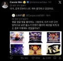 림버스) 밀리 보컬도 어느정도 생각은 하고 있었다는것.jpg